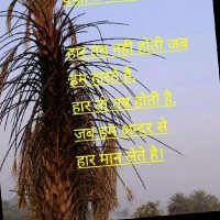 Ritesh Kumar