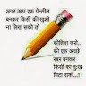 Yogesh Teli