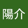 北原陽介