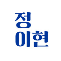 yihyun jung