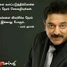 Rama Moorthi Selvaraj