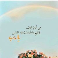 ابو ادهم بدوي