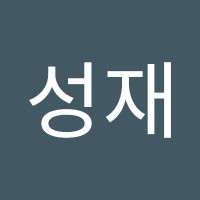 Seongjae Kim