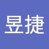 陳昱捷