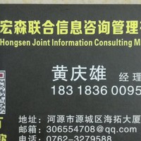 黄庆雄