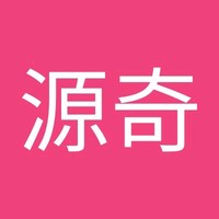 刘源奇