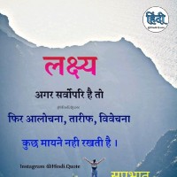 Sandeep Yadav