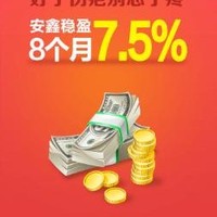 房晓宝