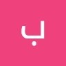 بحر العرب