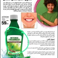 Oriflam Farmaci