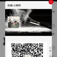 卢达辉