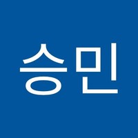 남승민