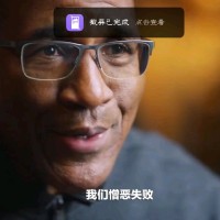 丁延平