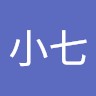 陳小七