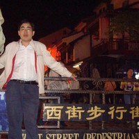 贾俊越