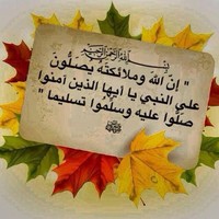 sanaa atia