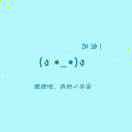 钟先生