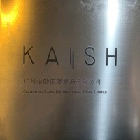 林英杰