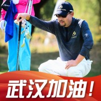 袁玉平