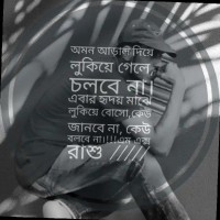 Mx Rashu