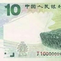 郑用斌