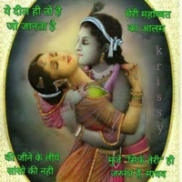Anil Kumar Singg