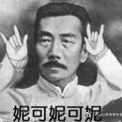Zhe Ren