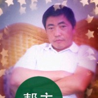 刘建帮