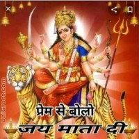 Yadav Pintu Kumar