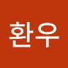 박환우