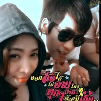 Mr.akarapon sawangjit