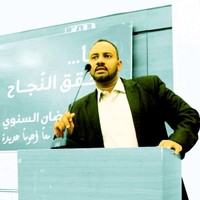 Mazin Mostafa