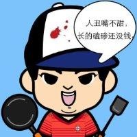 崔仕平