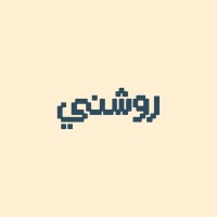 Omar Refae