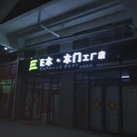 刘维兵