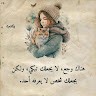 العندليب الاسمر