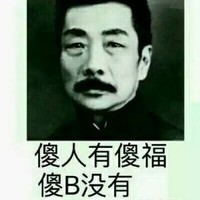 邢家瑞