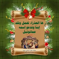 rania gerges