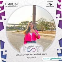 Fayrouz Mohamed