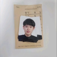 임세홍