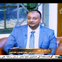 Dr. Tarek Eid