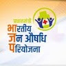Janaushadhi Zirakpur
