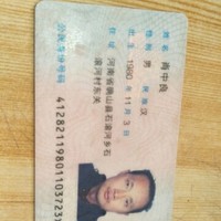 肖中良