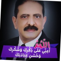 Khaled Geushy