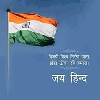 bhupinder kumar trivedi