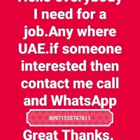 مندوب التوصيل Jan