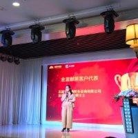 贾瑞娟