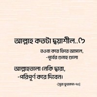 Rume Akter