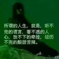林作飞