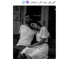 Alaa Samih